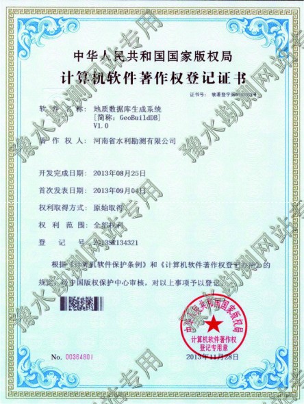 科技应用_0011.jpg