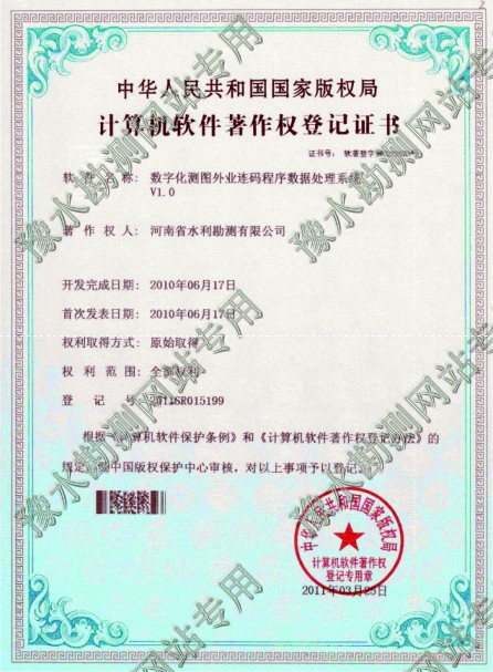 科技应用_0007.jpg