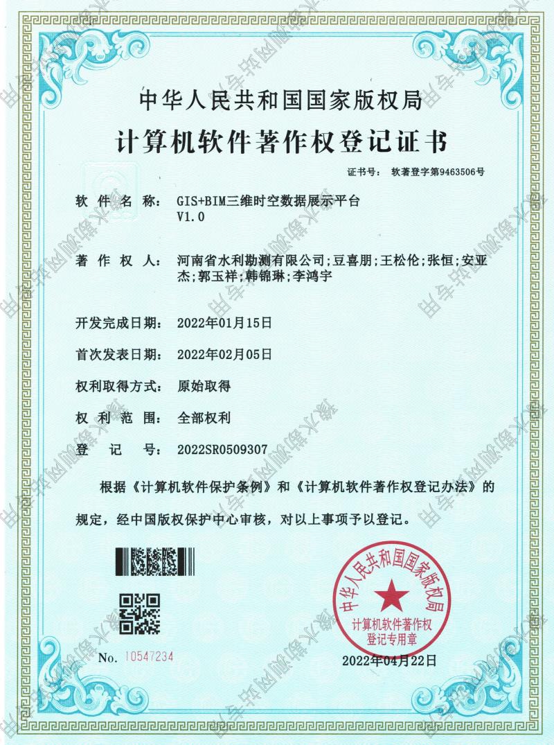 gis bim三维时空数据展示平台
