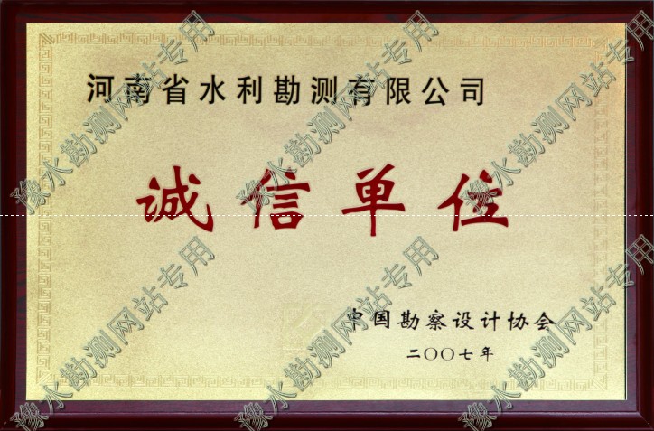 荣誉_0010.jpg
