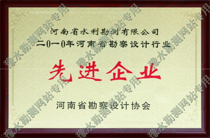 荣誉_0008.jpg