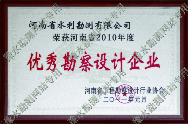 荣誉_0007.jpg