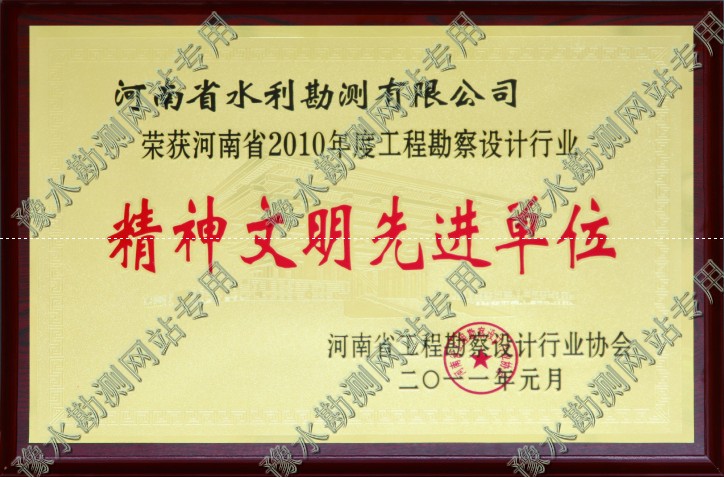 荣誉_0006.jpg