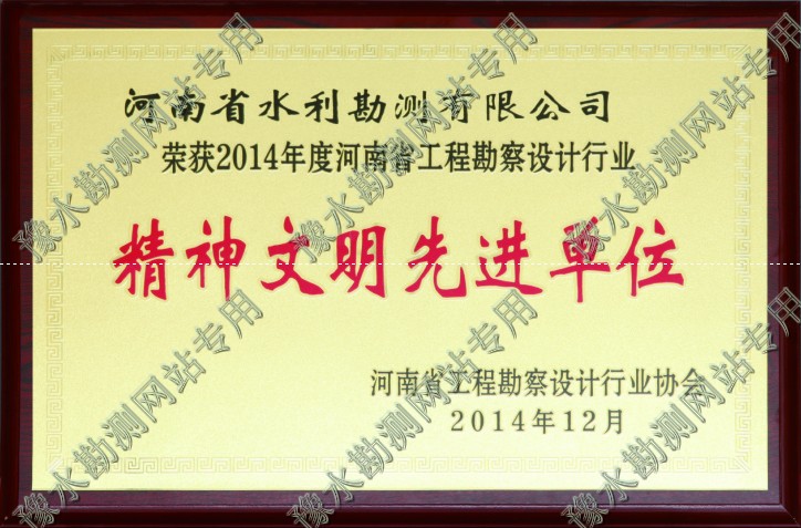 荣誉_0005.jpg