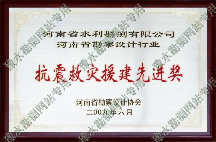 荣誉_0001.jpg
