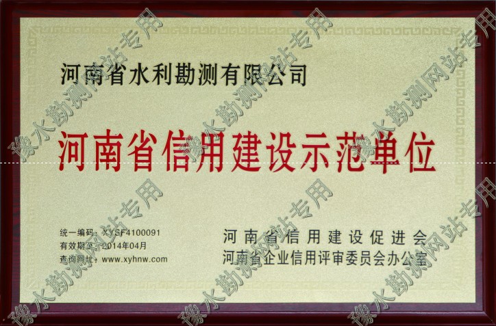 荣誉_0003.jpg