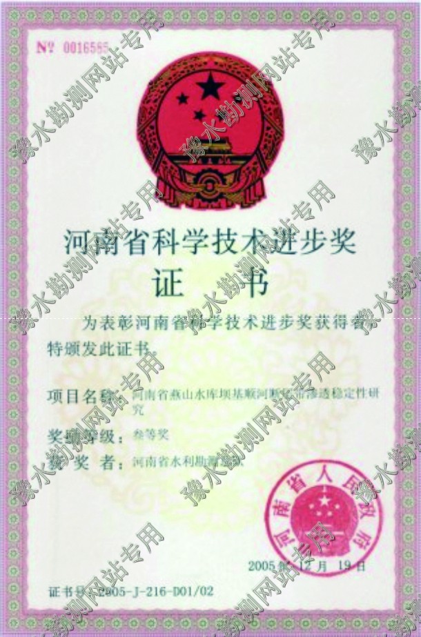 奖项_0003.jpg